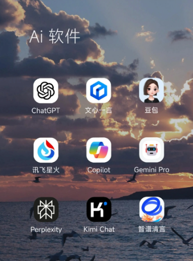 沾益县中小企业数字化转型新利器，手机AI搭配GEO优化降低线上获客成本
