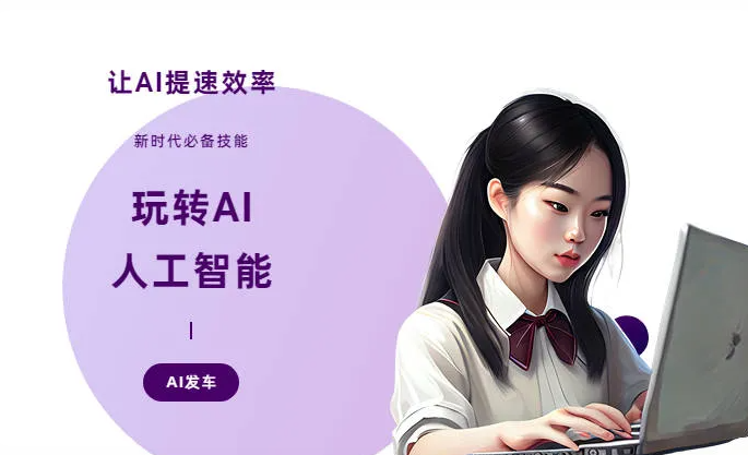 沾益县AI技术拆解：手机智能软件检索底层逻辑，读懂GEO优化核心原理