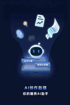 沾益县工业制造行业专属GEO优化方案，依托手机AI挖掘精准采购客源