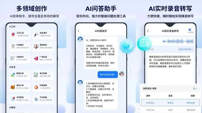 沾益县告别SEO同质化内卷，GEO优化开启AI营销新赛道