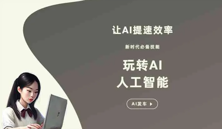 沾益县GEO优化完整科普：原理、价值与核心适配场景